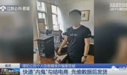 郑州快递爆料事件视频播放,视频揭露快递行业乱象