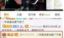 爆料蔡天凤主播视频下载,揭秘网络红人魅力瞬间