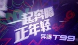 网易娱乐独家爆料视频,视频内容大曝光，精彩瞬间不容错过！