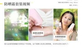 最新护肤品爆料视频播放,最新爆料视频深度解析