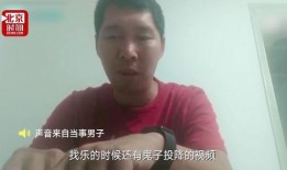 娱乐吃瓜酱男生道歉,揭秘背后真相